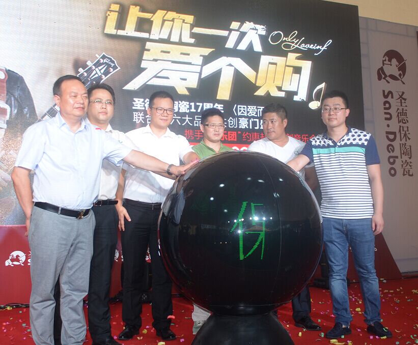 訪圣德保陶瓷年度優秀經銷商之&mdash;&mdash;鹽城商林曜