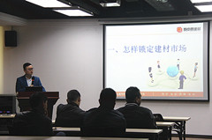 提升自我，決戰終端