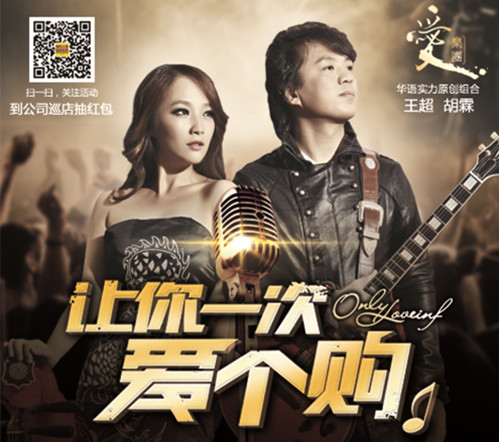 【頭條】一樣的男女，不一樣的狂歡