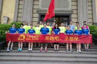 頭條|奔跑吧，圣德保