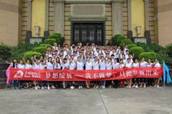 夢想綻放！圣德保陶瓷家裝顧問訓(xùn)導(dǎo)班完滿收官