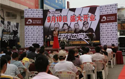 人氣爆棚，轟動(dòng)北侖&mdash;圣德保陶瓷北侖旗艦店盛大開業(yè)