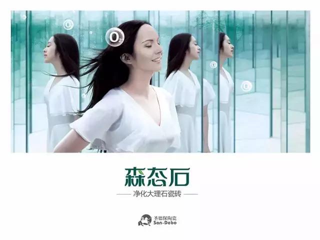 720&deg;全景鑒賞| 圣德保陶瓷森態(tài)石簡(jiǎn)約而不簡(jiǎn)單