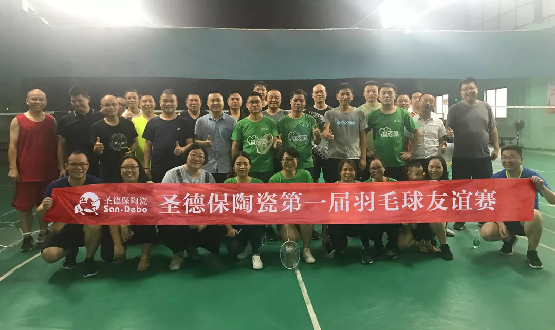 學習、運動&hellip;圣德保喊你一起來通關