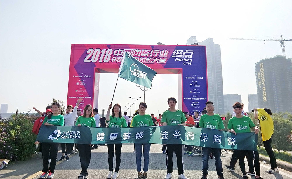 燃！ 這場馬拉松為夢想奔跑