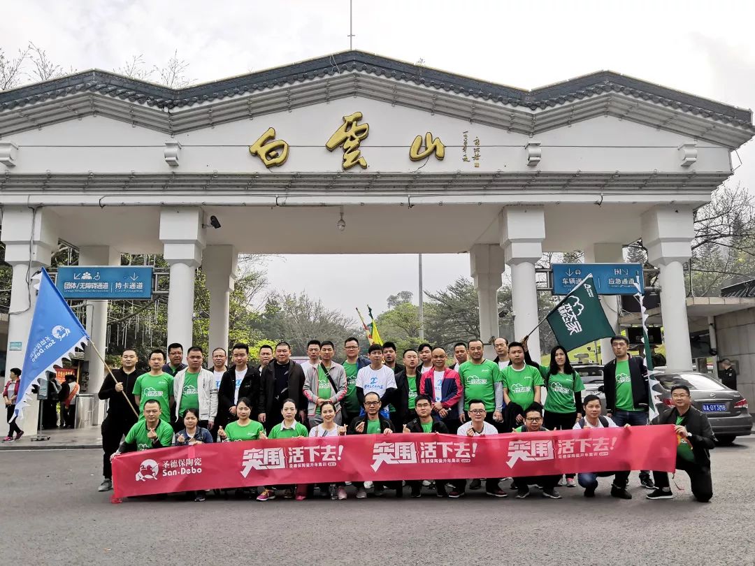 突圍，活下去! 圣德保向夢想奮力奔跑