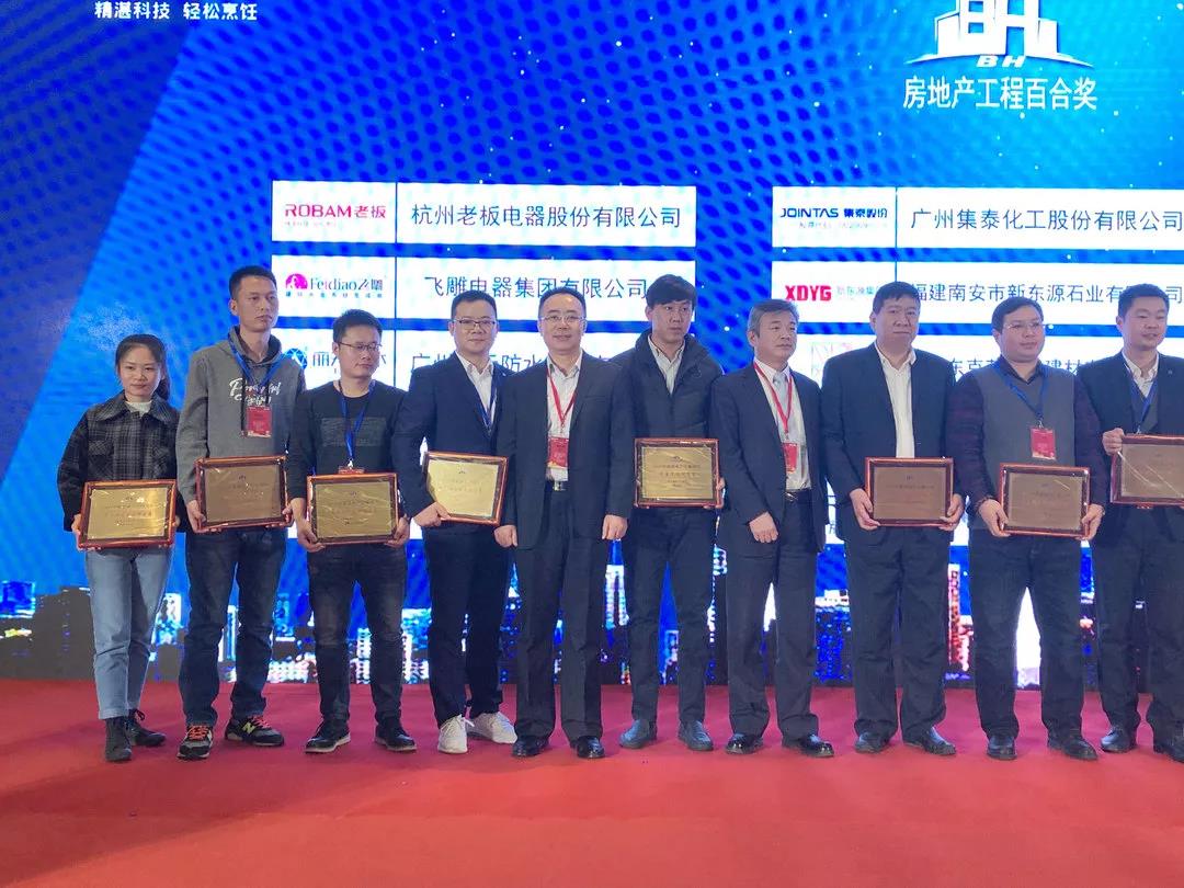 2019開門紅 再度獲獎！圣德保陶瓷被授予「最佳誠信服務供應商」