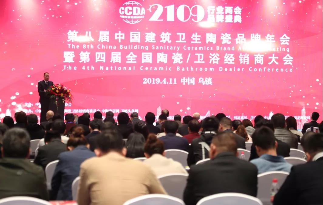 再添榮耀！ 圣德保斬獲兩項重量級大獎，實力推動綠色建陶業發展