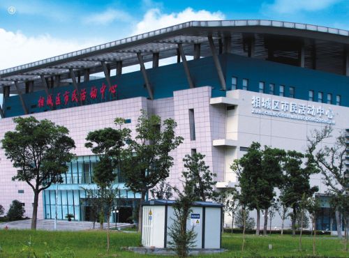 蘇州相城區市民活動中心