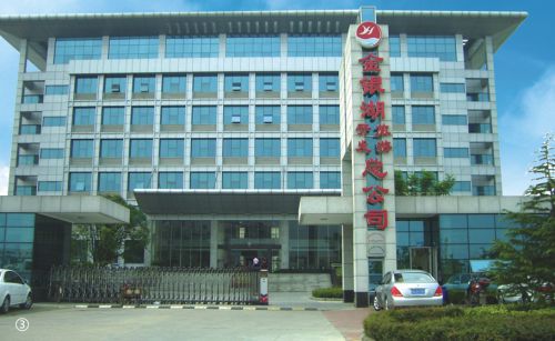 武漢市金銀湖旅游開發(fā)總公司