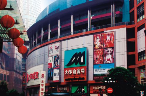 重慶大都會(huì)廣場(chǎng)2