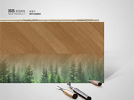 把森林的溫柔，鋪進日常里