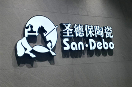 《一起圣德?！菲髽I歌曲MV